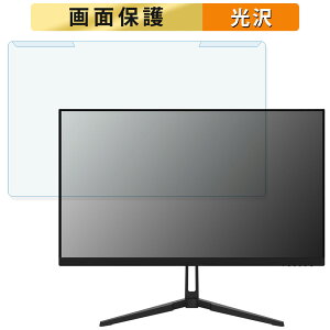 ���O���ȒP JAPANNEXT JN-VG245FHDR240 24.5�C���` 16:9 ������ �u���[���C�g�J�b�g �t�B���^�[ ����d�l �t���ی� �v���e�N�^�[