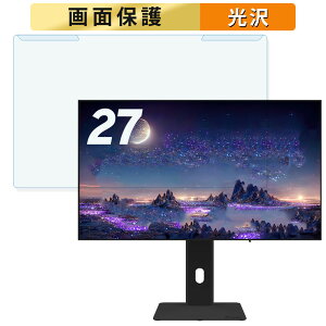 ���O���ȒP Pixio PX277 OLEDMAX / OLEDMAX V2 / PX277OLEDMAXV2W-O �u���[���C�g�J�b�g �t�B���^�[ ����d�l �t���ی� �v���e�N�^�[