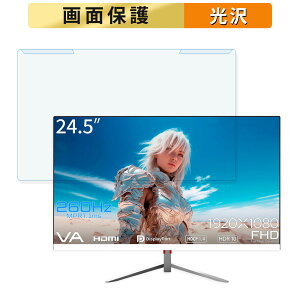 ���O���ȒP JAPANNEXT JN-V245FHDR260-W 24.5�C���` 16:9 ������ �u���[���C�g�J�b�g �t�B���^�[ ����d�l �t���ی� �v���e�N�^�[