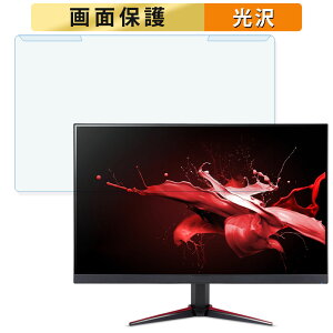 ���O���ȒP acer VG220QE3bmiix 21.5�C���` 16:9 ������ �u���[���C�g�J�b�g �t�B���^�[ ����d�l �t���ی� �v���e�N�^�[