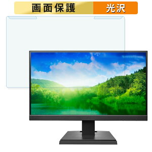 ���O���ȒP IODATA EX-A221D�V���[�Y 21.5�C���` 16:9 ������ �u���[���C�g�J�b�g �t�B���^�[ ����d�l �t���ی� �v���e�N�^�[