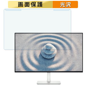 �y�|�C���g2�{�z ���O���ȒP Dell S2725H 27�C���` 16:9 ������ �u���[���C�g�J�b�g �t�B���^�[ ����d�l �t���ی� �v���e�N�^�[