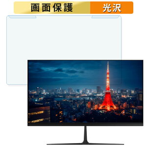 �y�|�C���g2�{�z ���O���ȒP JAPANNEXT JN-i2382FHD-C65W 23.8�C���` 16:9 ������ �u���[���C�g�J�b�g �t�B���^�[ ����d�l �t���ی� �v���e�N�^�[