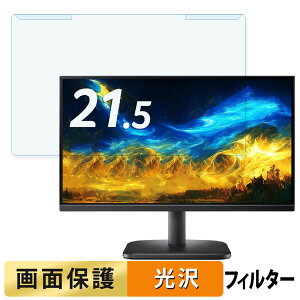 �y�y�V�X�[�p�[SALE �|�C���g2�{�z ���O���ȒP acer EK221QE3bi / EK221QJ0bi / EK221QJ0bmix (EK1) �u���[���C�g�J�b�g �t�B���^�[ ����d�l �t���ی� �v���e�N�^�[