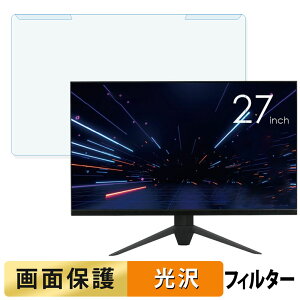 �y�y�V�X�[�p�[SALE �|�C���g2�{�z ���O���ȒP �h�E�V�V�� AVISTA DGQ270SCB 27�C���` 16:9 ������ �u���[���C�g�J�b�g �t�B���^�[ ����d�l �t���ی� �v���e�N�^�[