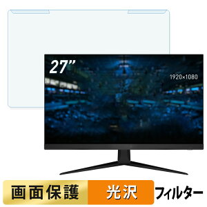 ���O���ȒP MSI G2712F 27�C���` 16:9 ������ �u���[���C�g�J�b�g �t�B���^�[ ����d�l �t���ی� �v���e�N�^�[