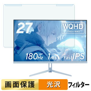 ���O���ȒP Pixio PX278WAVEB 27�C���` 16:9 ������ �u���[���C�g�J�b�g �t�B���^�[ ����d�l �t���ی� �v���e�N�^�[