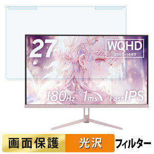 ���O���ȒP Pixio PX278WAVEK 27�C���` 16:9 ������ �u���[���C�g�J�b�g �t�B���^�[ ����d�l �t���ی� �v���e�N�^�[