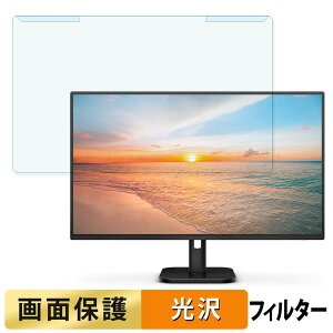 y|Cg2{z OȒP PHILIPS 27E1N1300A/11 / 27E1N1200A/11 u[CgJbg tB^[ dl tی veN^[