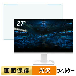 ���O���ȒP MSI MAG 274QRFW 27�C���` 16:9 ������ �u���[���C�g�J�b�g �t�B���^�[ ����d�l �t���ی� �v���e�N�^�[