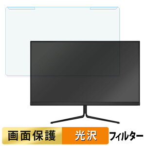 OȒP MAXZEN MGM25IC02 24.5C` 16:9  u[CgJbg tB^[ dl tی veN^[