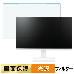 �y�|�C���g2�{�z ���O���ȒP PRINCETON PTF-B271W-WH 27�C���` 16:9 ������ �u���[���C�g�J�b�g �t�B���^�[ ����d�l �t���ی� �v���e�N�^�[