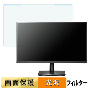 y|Cg2{z OȒP IODATA GigaCrysta LCD-GD251SH 24.5C` 16:9  u[CgJbg tB^[ dl tی veN^[