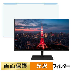 �y�|�C���g2�{�z ���O���ȒP JAPANNEXT JN-IPS238WQHD-C65W 23.8�C���` 16:9 ������ �u���[���C�g�J�b�g �t�B���^�[ ����d�l �t���ی� �v���e�N�^�[