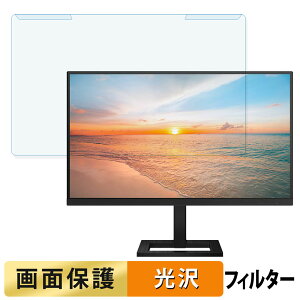 �y�|�C���g2�{�z ���O���ȒP PHILIPS 27E1N1900AE/11 27�C���` 16:9 ������ �u���[���C�g�J�b�g �t�B���^�[ ����d�l �t���ی� �v���e�N�^�[