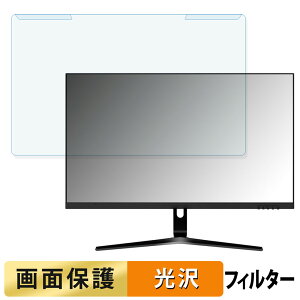 ���O���ȒP JAPANNEXT JN-i27144UR 27�C���` 16:9 ������ �u���[���C�g�J�b�g �t�B���^�[ ����d�l �t���ی� �v���e�N�^�[