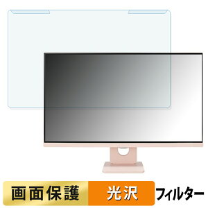 y|Cg2{z OȒP LG MyView Smart Monitor 27SR50F 27C` 16:9  u[CgJbg tB^[ dl tی veN^[