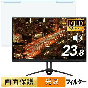 �y�y�V�X�[�p�[SALE �|�C���g2�{�z ���O���ȒP �A�C���X�I�[���} DT-GF233R-B 23.8�C���` 16:9 ������ �u���[���C�g�J�b�g �t�B���^�[ ����d�l �t���ی� �v���e�N�^�[