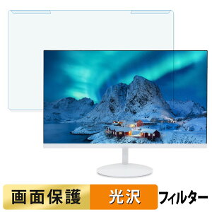 ���O���ȒP acer AOPEN 24SB2YEwmix 23.8�C���` 16:9 ������ �u���[���C�g�J�b�g �t�B���^�[ ����d�l �t���ی� �v���e�N�^�[