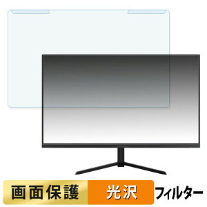 OȒP Pixio PX248 Prime Plus Black 23.8C` 16:9  u[CgJbg tB^[ dl tی veN^[