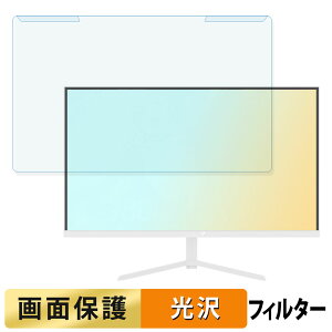 OȒP Pixio PX248 Prime Plus White 23.8C` 16:9  u[CgJbg tB^[ dl tی veN^[