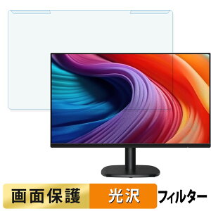 �y���������}���\���|�C���g2�{�z ���O���ȒP Amazon C24M2020DJP 24�C���` 16:9 ������ �u���[���C�g�J�b�g �t�B���^�[ ����d�l �t���ی� �v���e�N�^�[