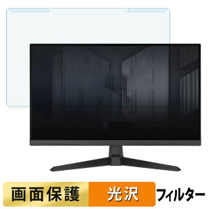 �y�|�C���g2�{�z ���O���ȒP ASUS TUF Gaming VG279Q3A 27�C���` 16:9 ������ �u���[���C�g�J�b�g �t�B���^�[ ����d�l �t���ی� �v���e�N�^�[