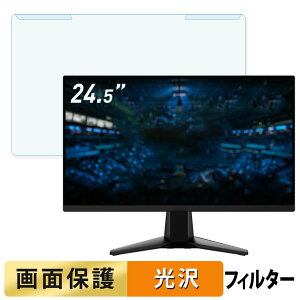 s|Cg2{t OȒP MSI MAG 255XFV 24.5C` 16:9  u[CgJbg tB^[ dl tی veN^[