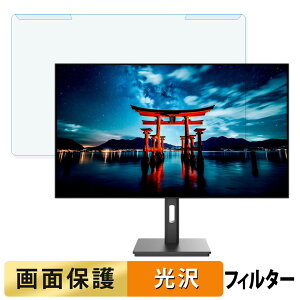 ���O���ȒP JAPANNEXT JN-272IPSB4FLUHDR 27�C���` 16:9 ������ �u���[���C�g�J�b�g �t�B���^�[ ����d�l �t���ی� �v���e�N�^�[