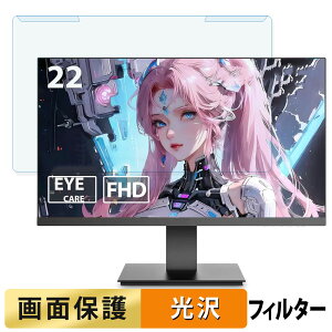 OȒP KOORUI KR22N1 21.5C` 16:9  u[CgJbg tB^[ dl tی veN^[