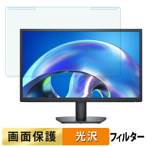 OȒP DELL SE2425H / SE2425H-A 23.8C` 16:9  u[CgJbg tB^[ dl tی veN^[