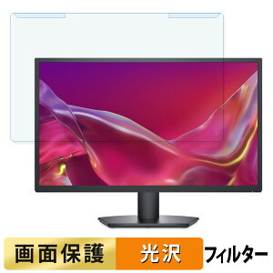 ���O���ȒP DELL SE2725H / SE2725H-A 27�C���` 16:9 ������ �u���[���C�g�J�b�g �t�B���^�[ ����d�l �t���ی� �v���e�N�^�[