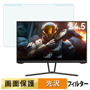 ���O���ȒP innocn 25G1G Plus 24.5�C���` 16:9 ������ �u���[���C�g�J�b�g �t�B���^�[ ����d�l �t���ی� �v���e�N�^�[