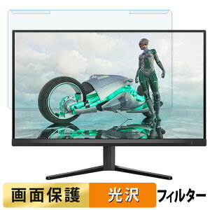 OȒP PHILIPS 27M2N3200L/11 27C` 16:9  u[CgJbg tB^[ dl tی veN^[