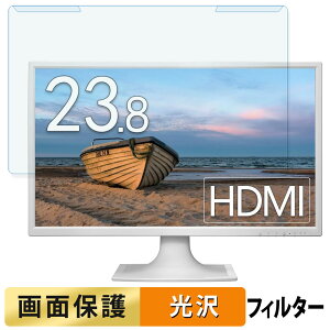 ���O���ȒP IODATA LCD-MF244EDS�V���[�Y 23.8�C���` 16:9 ������ �u���[���C�g�J�b�g �t�B���^�[ ����d�l �t���ی� �v���e�N�^�[