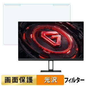 �y�|�C���g2�{�z ���O���ȒP Xiaomi G24i 23.8�C���` 16:9 ������ �u���[���C�g�J�b�g �t�B���^�[ ����d�l �t���ی� �v���e�N�^�[