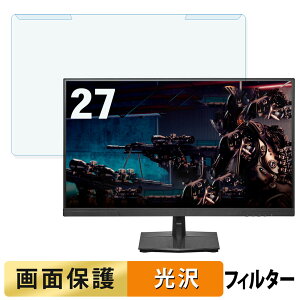 ���O���ȒP IODATA LCD-GD271SH 27�C���` 16:9 ������ �u���[���C�g�J�b�g �t�B���^�[ ����d�l �t���ی� �v���e�N�^�[