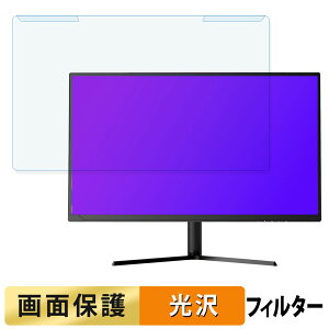 ���O���ȒP cocopar HG-4K27 / HG-4K27C �u���[���C�g�J�b�g �t�B���^�[ ����d�l �t���ی� �v���e�N�^�[