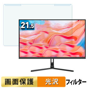 OȒP cocopar HG-215S 21.5C` 16:9  u[CgJbg tB^[ dl tی veN^[
