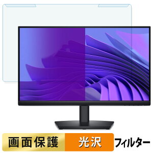 y|Cg2{z OȒP Dell E2425HS / E2425HSM / E2425HM / SE2425HM u[CgJbg tB^[ dl tی veN^[
