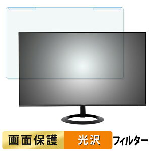 ���O���ȒP ASUS VZ27EHF 27�C���` 16:9 ������ �u���[���C�g�J�b�g �t�B���^�[ ����d�l �t���ی� �v���e�N�^�[