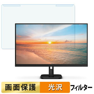 �y�|�C���g2�{�z ���O���ȒP PHILIPS 27E1N1800A/11 27�C���` 16:9 ������ �u���[���C�g�J�b�g �t�B���^�[ ����d�l �t���ی� �v���e�N�^�[