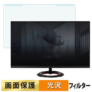 y|Cg2{z OȒP ASUS TUF Gaming VG249Q3R 23.8C` 16:9  u[CgJbg tB^[ dl tی veN^[