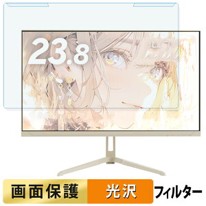 取り外し簡単 Pixio PX248 Waveシリーズ 23.8インチ 16:9 向けの ブルーライトカット フィルター 光沢仕様 液晶保護 プロテクター