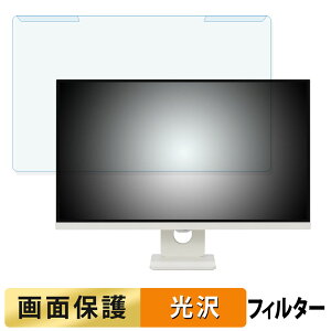 �y�|�C���g2�{�z ���O���ȒP LG 27SR73U-W 27�C���` 16:9 ������ �u���[���C�g�J�b�g �t�B���^�[ ����d�l �t���ی� �v���e�N�^�[