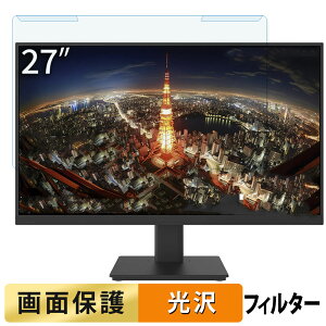 ���O���ȒP JAPANNEXT JN-i2710U 27�C���` 16:9 ������ �u���[���C�g�J�b�g �t�B���^�[ ����d�l �t���ی� �v���e�N�^�[