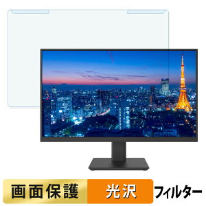 �y�|�C���g2�{�z ���O���ȒP JAPANNEXT JN-i270U-C65W 27�C���` 16:9 ������ �u���[���C�g�J�b�g �t�B���^�[ ����d�l �t���ی� �v���e�N�^�[