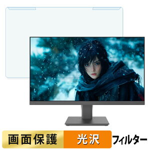 �y�|�C���g2�{�z ���O���ȒP JAPANNEXT JN-27i180Q 27�C���` 16:9 ������ �u���[���C�g�J�b�g �t�B���^�[ ����d�l �t���ی� �v���e�N�^�[