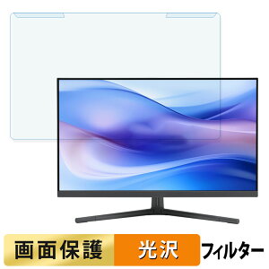 �y�|�C���g2�{�z ���O���ȒP ASUS VU279CFE 27�C���` 16:9 ������ �u���[���C�g�J�b�g �t�B���^�[ ����d�l �t���ی� �v���e�N�^�[