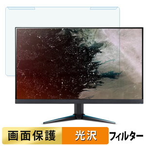 �y�|�C���g2�{�z ���O���ȒP acer VG240Y X1bmiipx 23.8�C���` 16:9 ������ �u���[���C�g�J�b�g �t�B���^�[ ����d�l �t���ی� �v���e�N�^�[